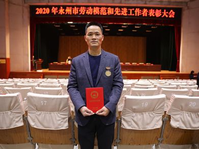 喜報(bào)！三湘電纜唐文星同志榮獲“永州市勞動(dòng)模范”稱(chēng)號(hào)！